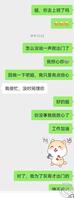 我和表姐的微妙关系(五)1