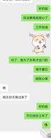 我和表姐的微妙关系(五)2
