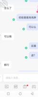 女儿当媳妇