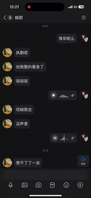 （原创）操着骚妻让她给单男发语音附带视频单男急死了