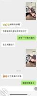 夫妻交换图1