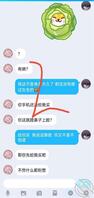终于搞到妹妹的逼照了(持续更新,求关注)(三)1
