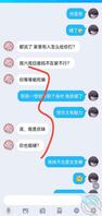 终于搞到妹妹的逼照了(持续更新,求关注)(三)2