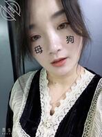 重口绿母奴求野爹辱骂，评价我骚妈（会打赏）1