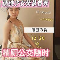 喜欢这样子