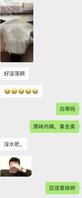 骚逼老婆内裤被淫水打湿了1