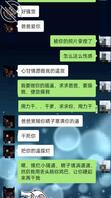 看姐姐手机发现她被包养