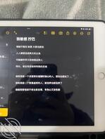 表姨子是想要被包养吗 我有机会没0