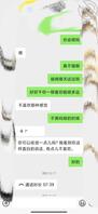 重发一遍!原创超越38G的大奶母狗老师,长见识!超级巨乳,衣挂虐逼!玩奶0