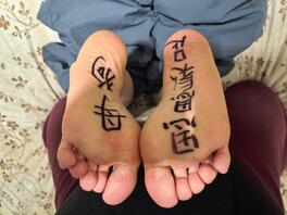 定制熟女骚脚。   有没有接力的