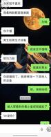 疯狂迷恋小姨子