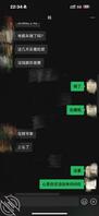 我妈现在正在被别的男人操