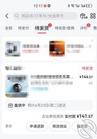 舅妈30