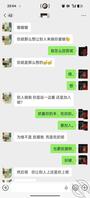 区号028 给老婆找第二个男人。2