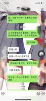 闷骚的老婆终于答应做爱的时候可以拍照片和视频了，终于不用再偷偷拍了1