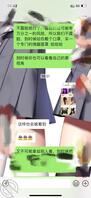 闷骚的老婆终于答应做爱的时候可以拍照片和视频了，终于不用再偷偷拍了2