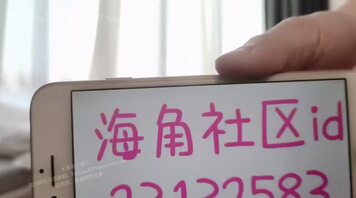 【原创】肤白温柔微胖穿睡衣女大学生，像水做的一样软软的，没忍住内射了