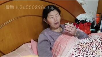 老奶奶