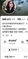 alin抖音40万粉网红私拍泄密 浴室喝尿按头深喉 金主打桩猛操骚到没边1