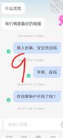 无偿爆艹48岁熟女老阿姨0