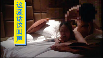 露脸&ldquo;老公使劲儿操我的骚逼&rdquo;