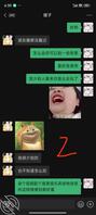 4.真实攻略嫂子，五一假期我射在了她的内裤上1