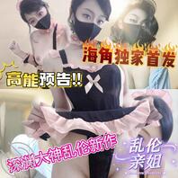我和姐姐20(强奸亲姐姐屁眼,姐姐一边打我,一边疼到求饶)0