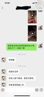 发发牢骚，青岛的周边的来勾搭我老婆0