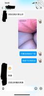 发发牢骚，青岛的周边的来勾搭我老婆1