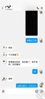 发发牢骚，青岛的周边的来勾搭我老婆2