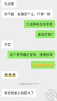 2同学妹妹，老公走了