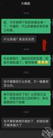 【真实原创】在大姨子婆婆眼皮下，肏了大姨子，刺激