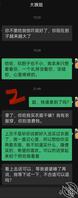 【真实原创】在大姨子婆婆眼皮下,肏了大姨子,刺激1