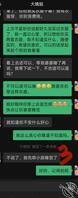 【真实原创】在大姨子婆婆眼皮下,肏了大姨子,刺激2