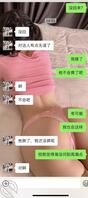 她的附近人连文案调教都不会，白给的逼都不会看，不会用，有没有会一点当主的1