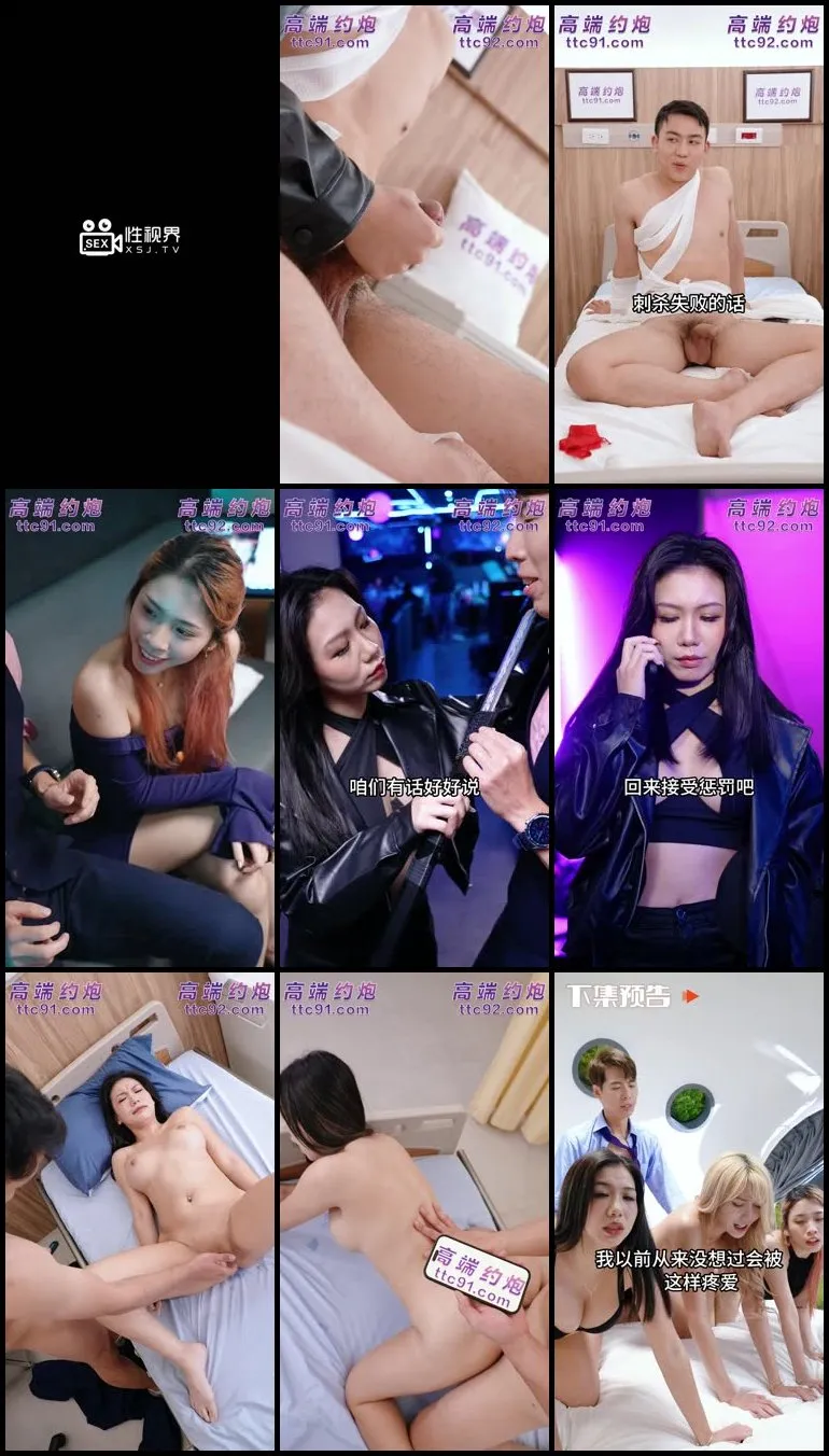 反派也能当男主 用系统睡遍众女主角 第10集0