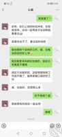 骚姐（30）姐姐买了女仆装，说下次和我做爱穿2