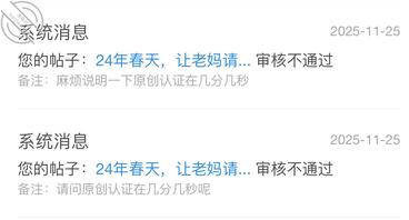 24年春天,让老妈请假来找我做爱0