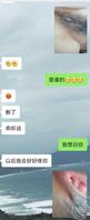 我那发骚的婶娘抠逼给我看1