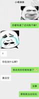 （普帖1）约操女友的妹妹-女友妹妹61