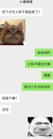 （普帖1）约操女友的妹妹-女友妹妹6