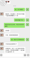 【暗水原创】63.苦尽甘来，表姐大姨妈终于走了，今晚必定是一场大战