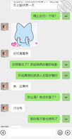 【暗水原创】63.苦尽甘来,表姐大姨妈终于走了,今晚必定是一场大战1