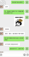 【暗水原创】63.苦尽甘来,表姐大姨妈终于走了,今晚必定是一场大战2