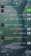 聊天故事：偷看爸妈做爱的小姐姐0