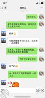 相差七岁的小侄女儿  有没有办法拿下？1