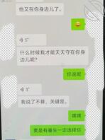 如何能和妈妈上床，如何才能回到老家。