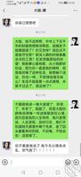 我跟大姐7   男人一定要大胆，关键时刻关键话，还是要我们男人来说！0