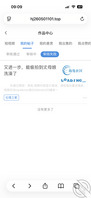 又进一步,能偷拍到丈母娘洗澡了,视频审核未通过0