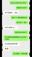 菏泽少妇姐姐初次尝试足交新体验